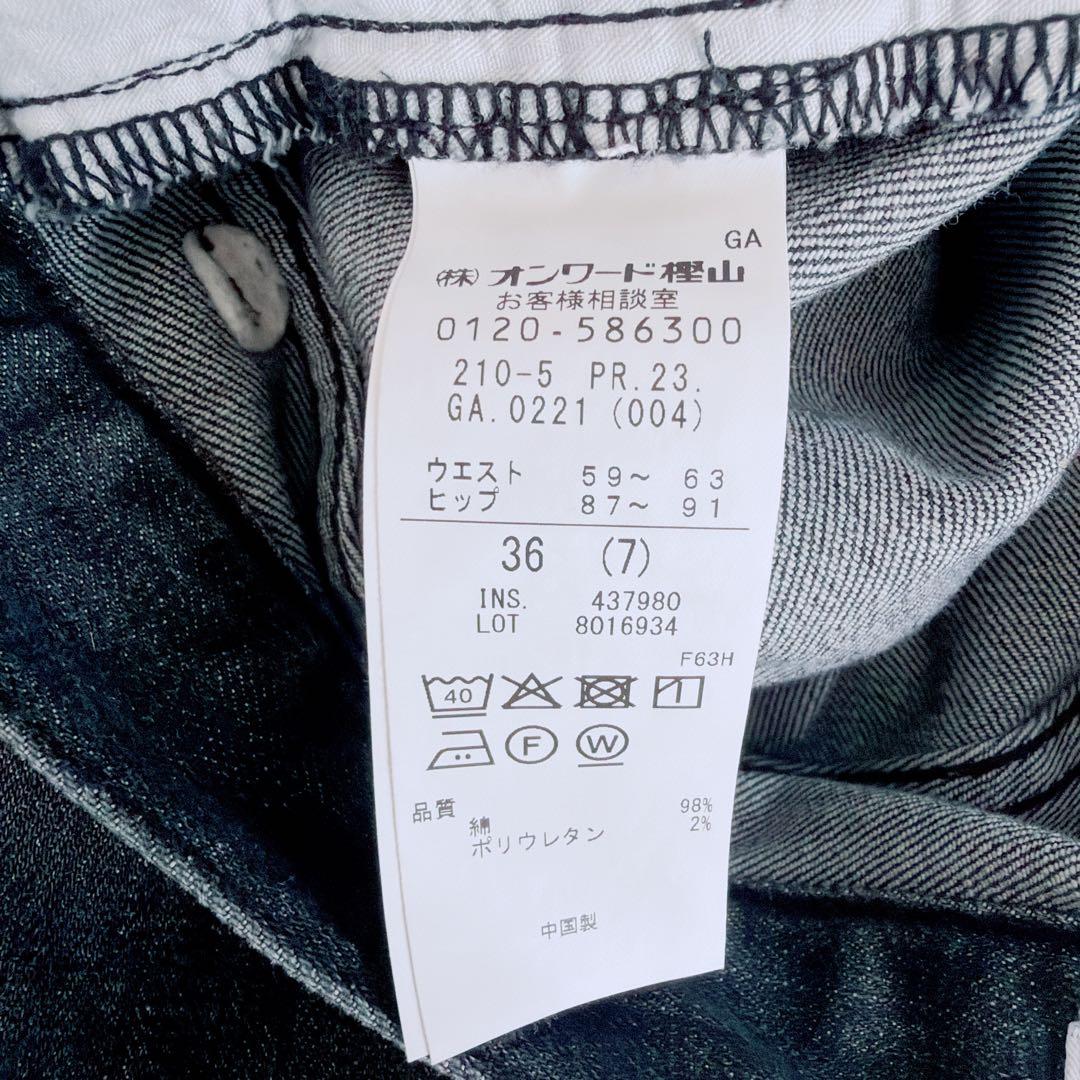 【23区デニム】美品✨2025 洗える ストレッチ ワイドパンツ 滝沢眞規子さん