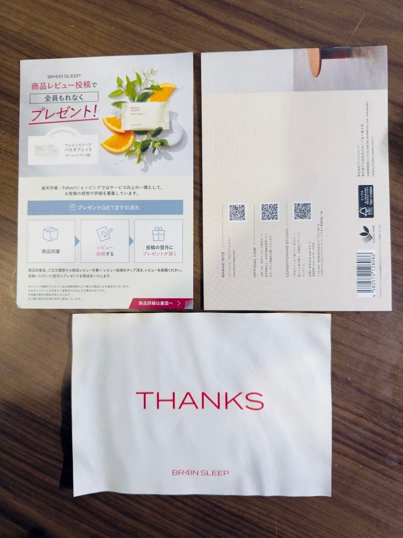 定価3.3万★新品】ブレインスリープ ピロー ネックコンディショニング+枕カバー