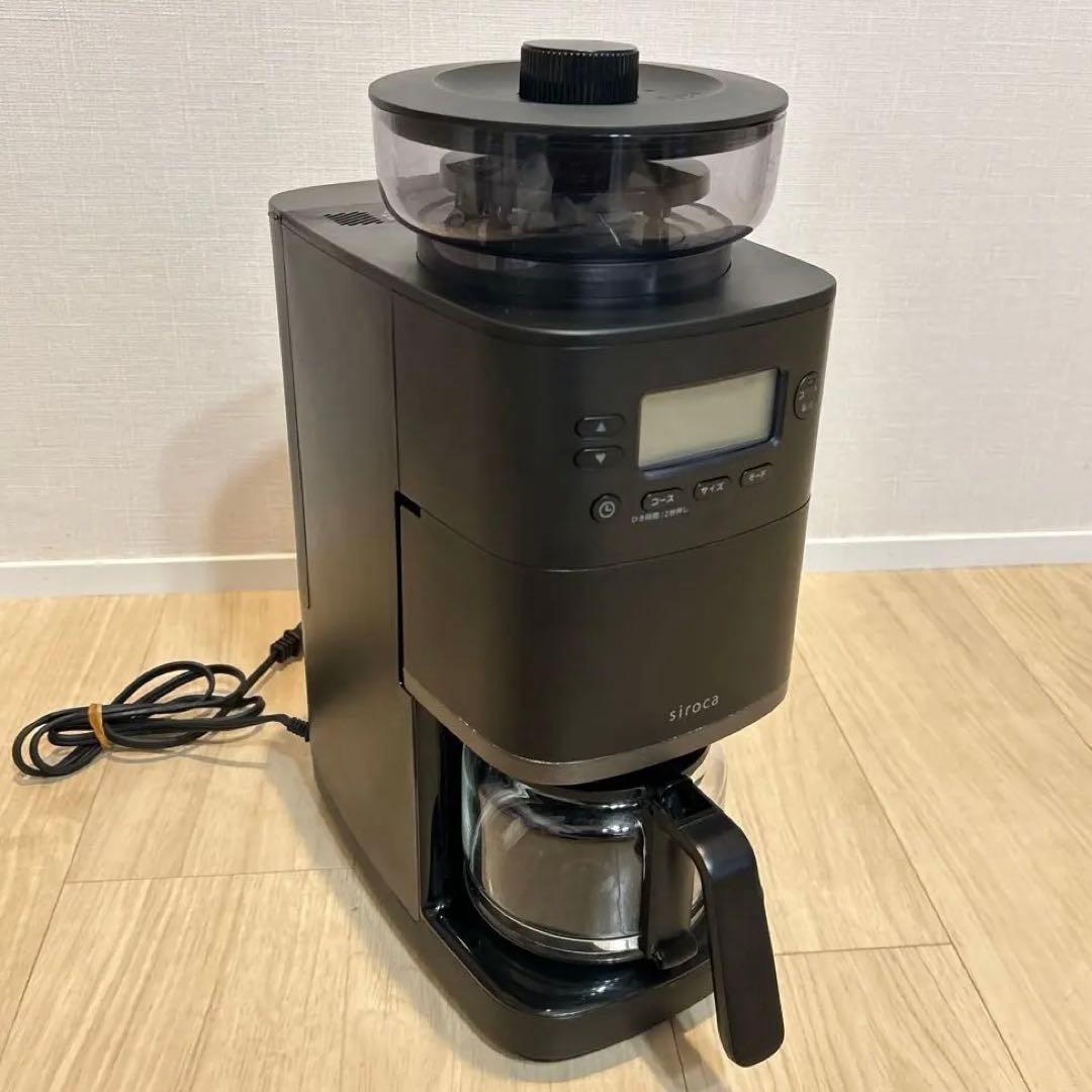 siroca 全自動コーヒーメーカー「カフェばこPRO」SC-C251