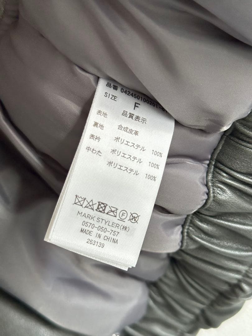 EMODA VEQUM PUFFER COMPACT VEST Fサイズ