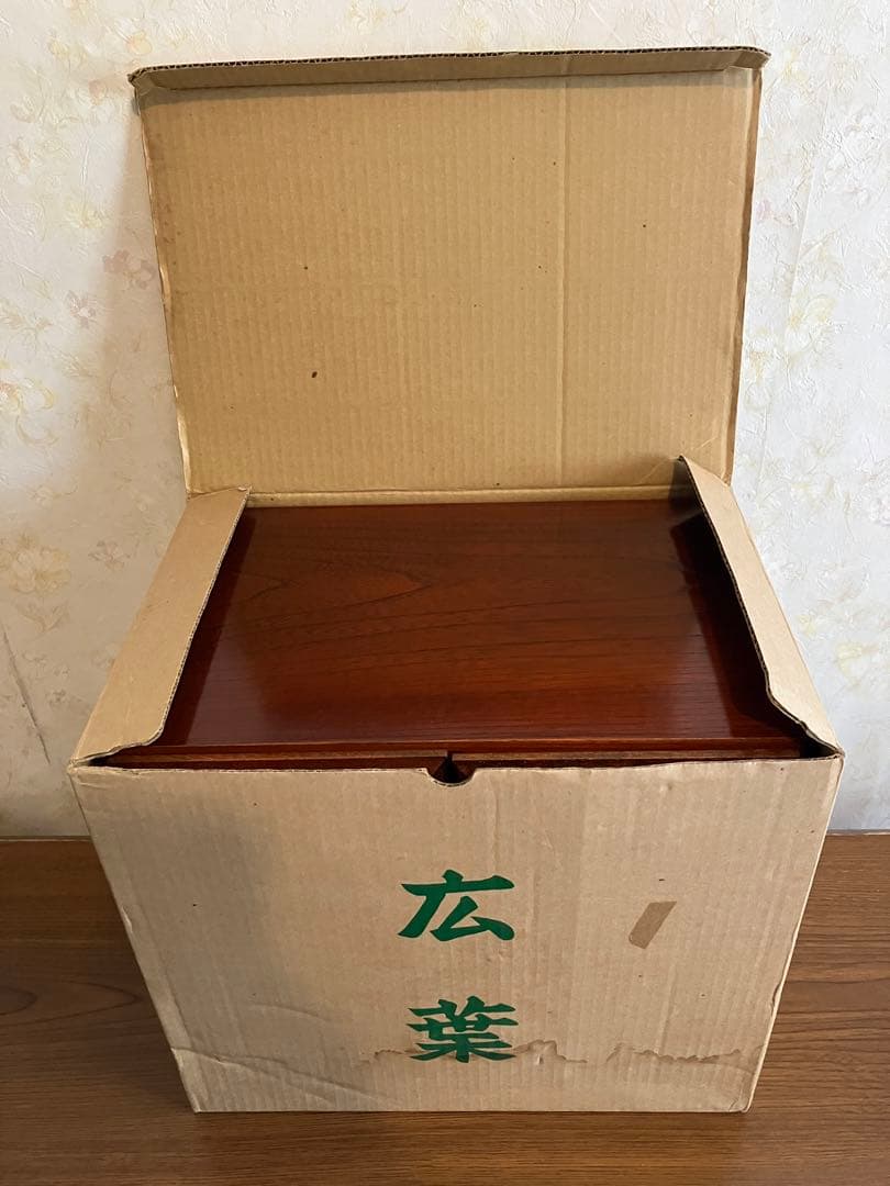 広葉 三段四ッ引　タンス　小物入れ　書類　和風　レトロ