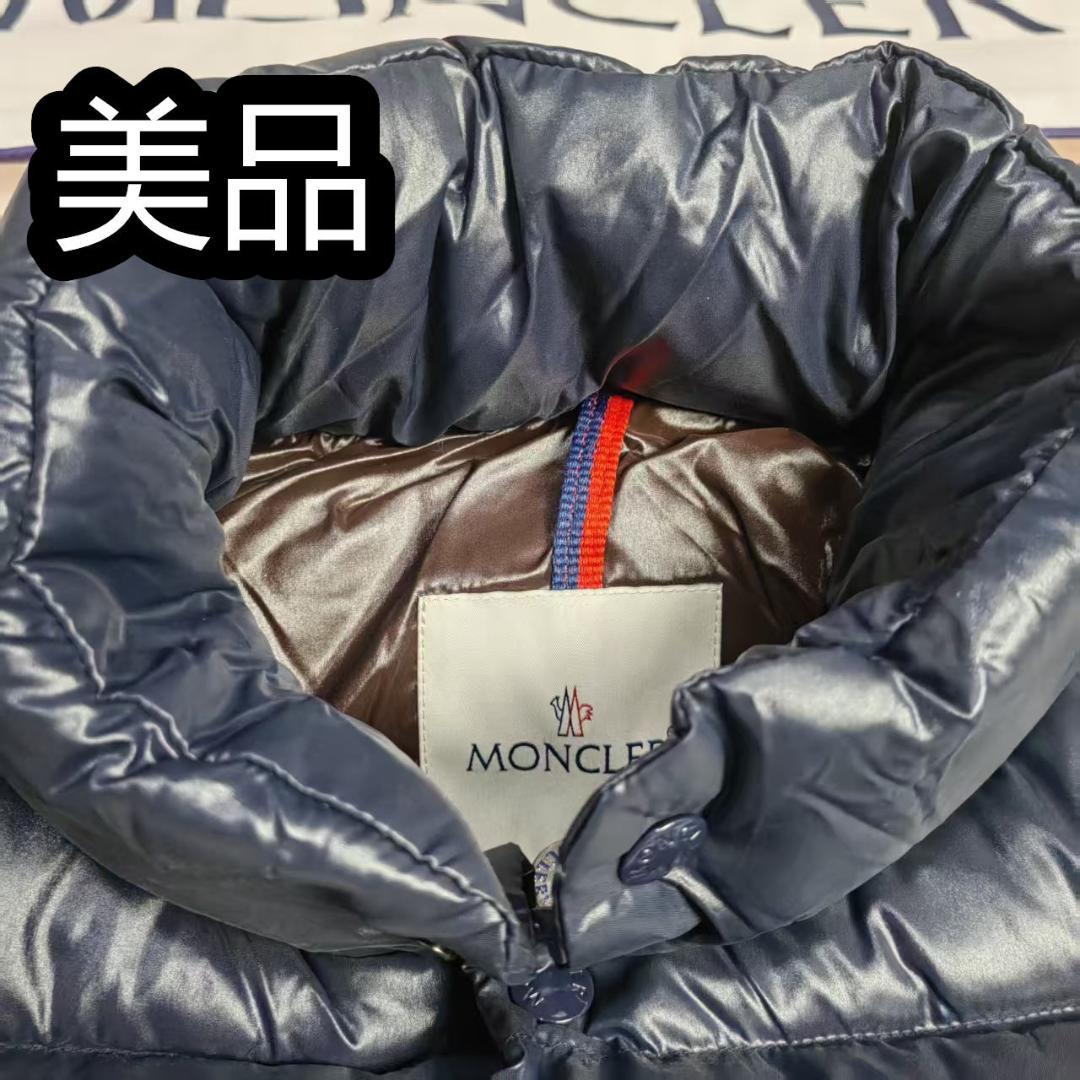 MONCLER ネイビー ダウンベスト サイズ3