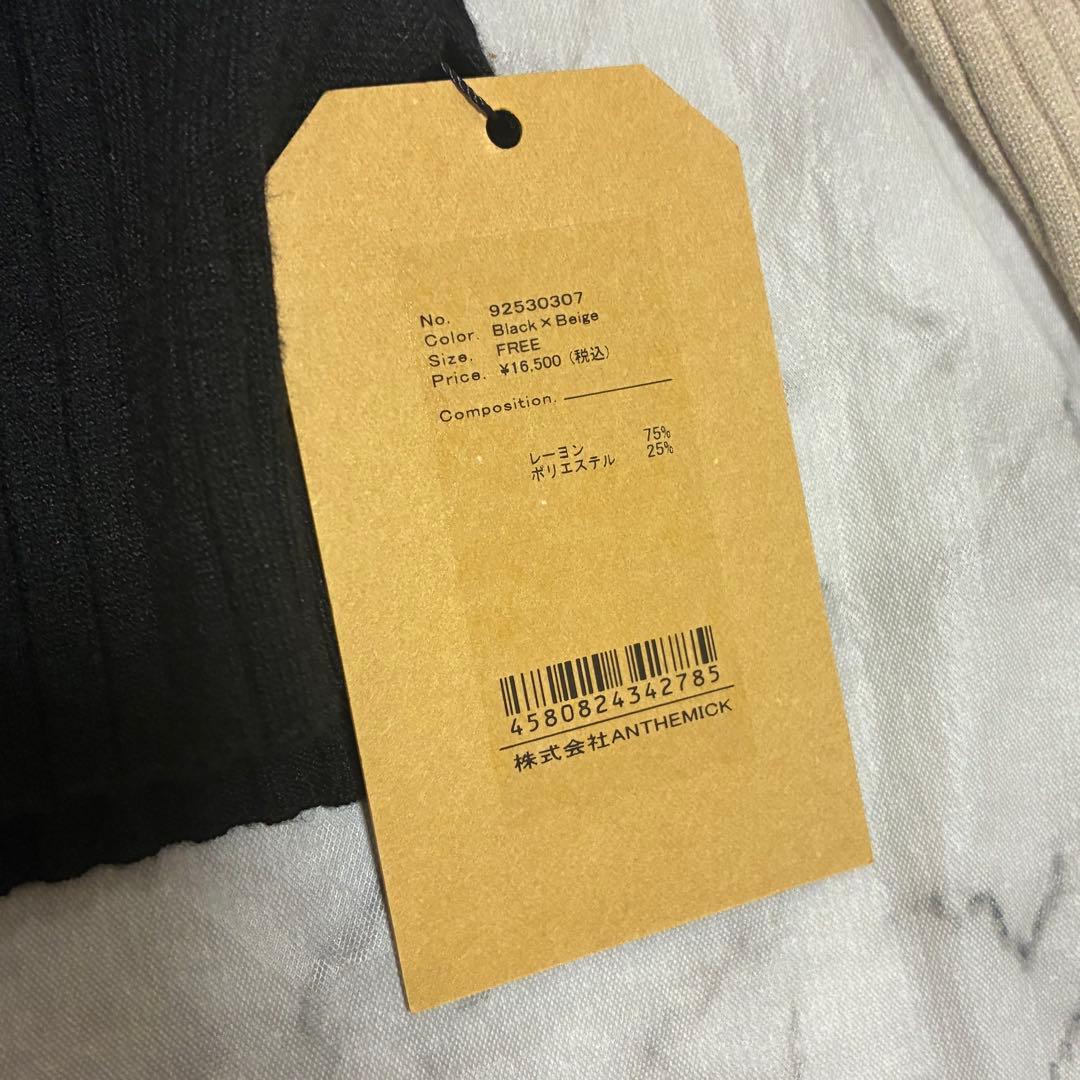 ANIECA 現行 Bicolor Rib Knit/バイカラー リブ ニット