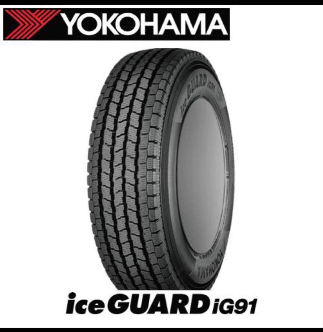 YOKOHAMA ice GUARD iG91 スタッドレスタイヤ