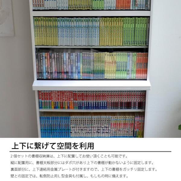 《新品・送料無料》本棚 ブックシェルフ 75幅 ホワイト ガラス扉付き