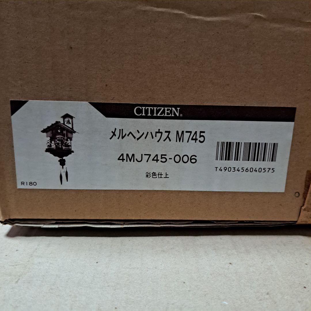 CITIZEN　シチズン　メルヘンハウスM745　POPO　鳩時計　美品
