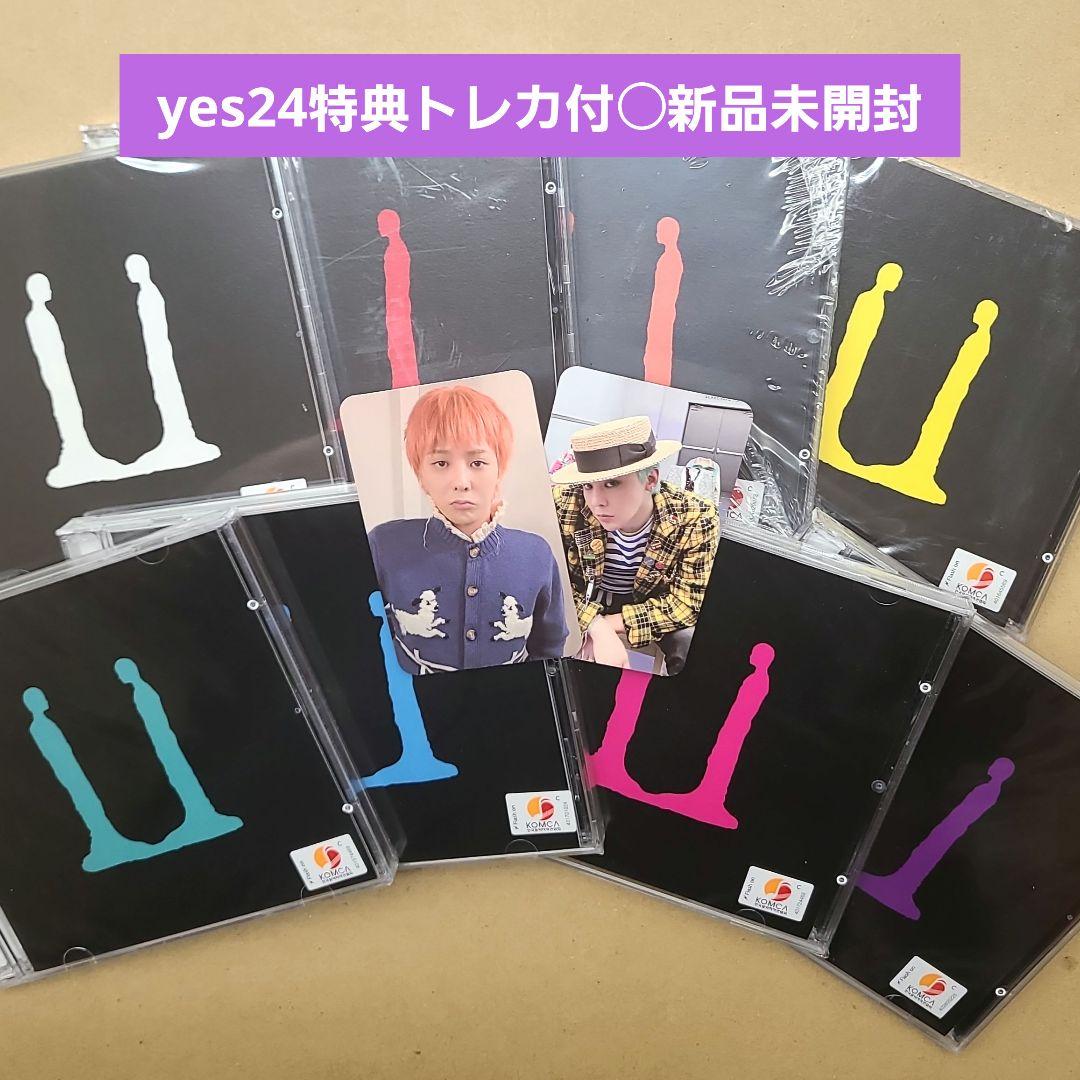 アルバム G-DRAGON ジヨン トレカ ALBUM JEWEL 未開封