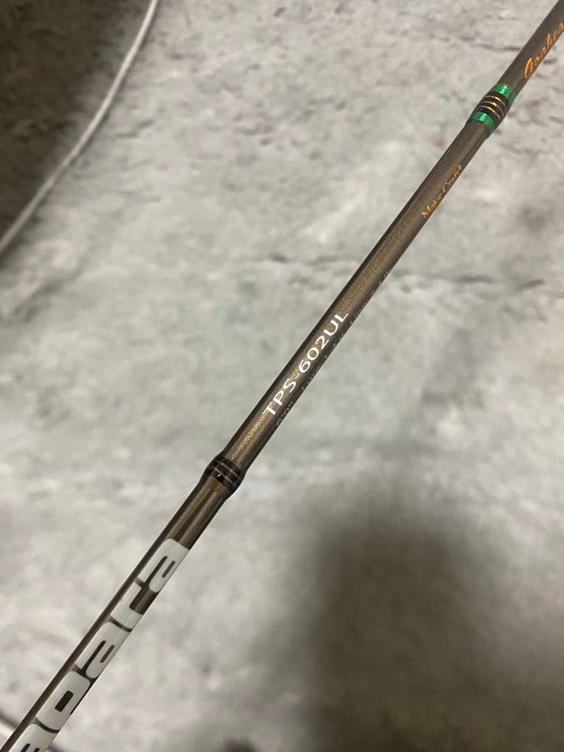 トラパラ2本セット