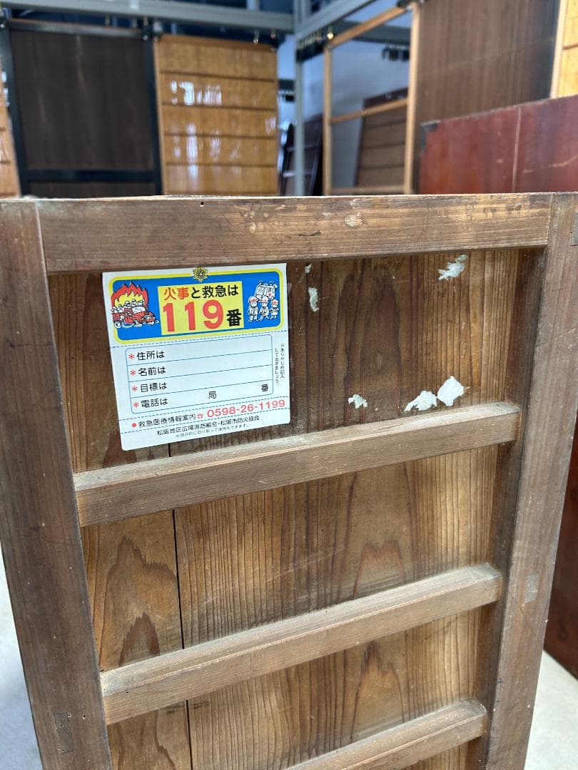 箪笥/たんす/飾り棚（送料込み）