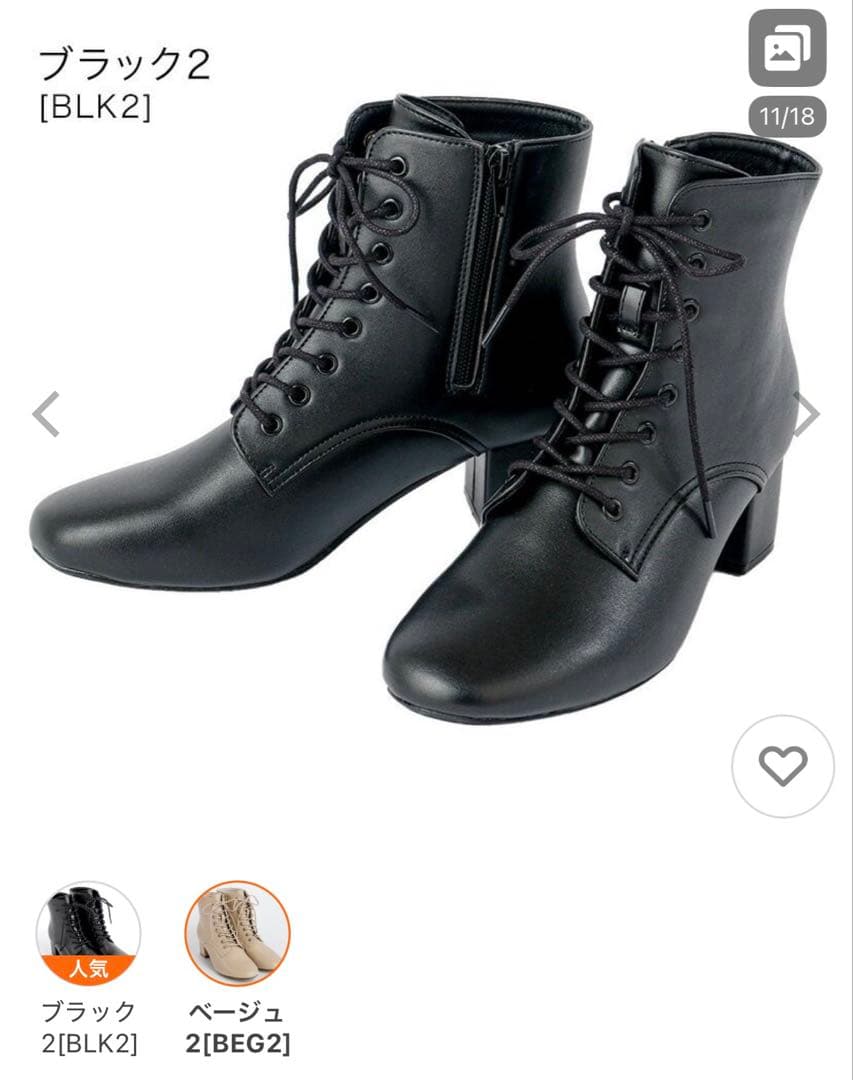 キャサリンコテージ　袴　小学生　卒業式　160サイズ　24cmブーツ付き