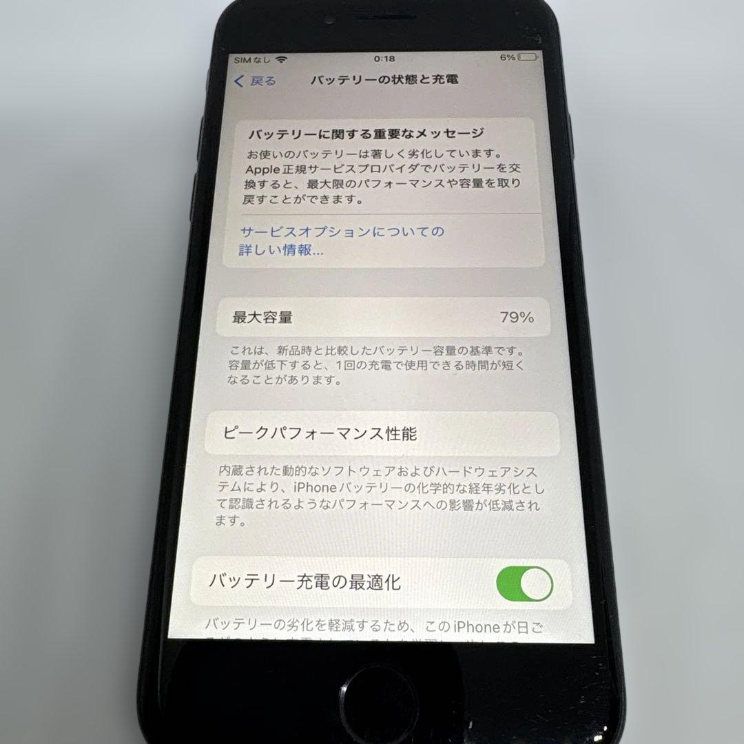 Apple iPhone SE 第2世代 64GB