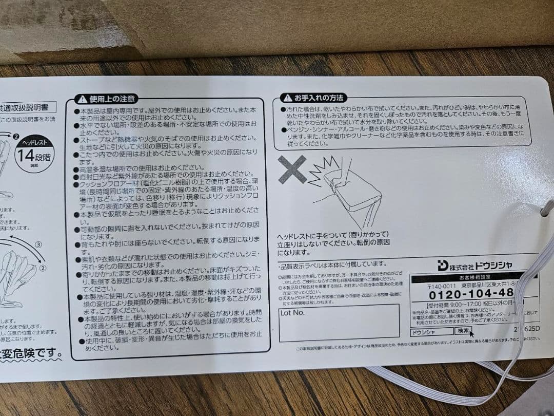 いつでも背もたれ　肘付き　クッション　YE色