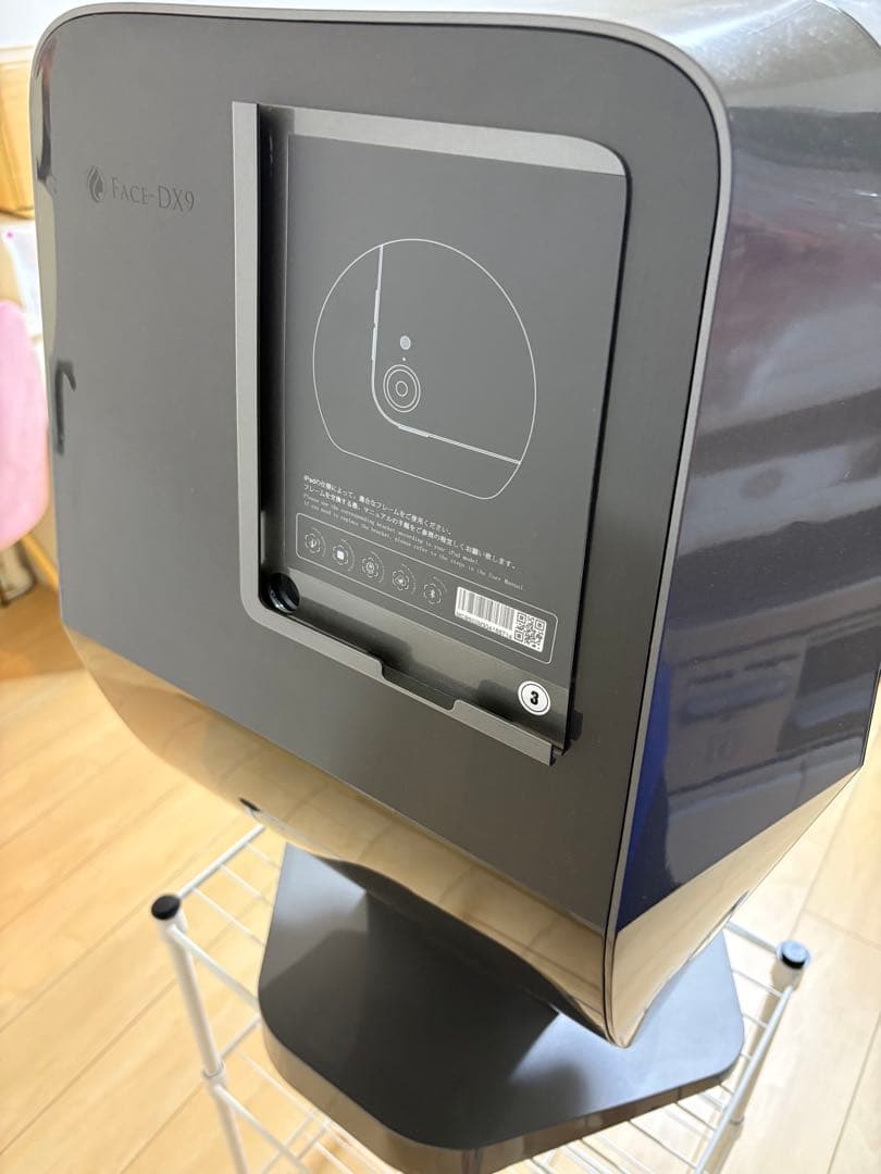 【はな】FACE-DX9 美肌診断機(エストラボ)