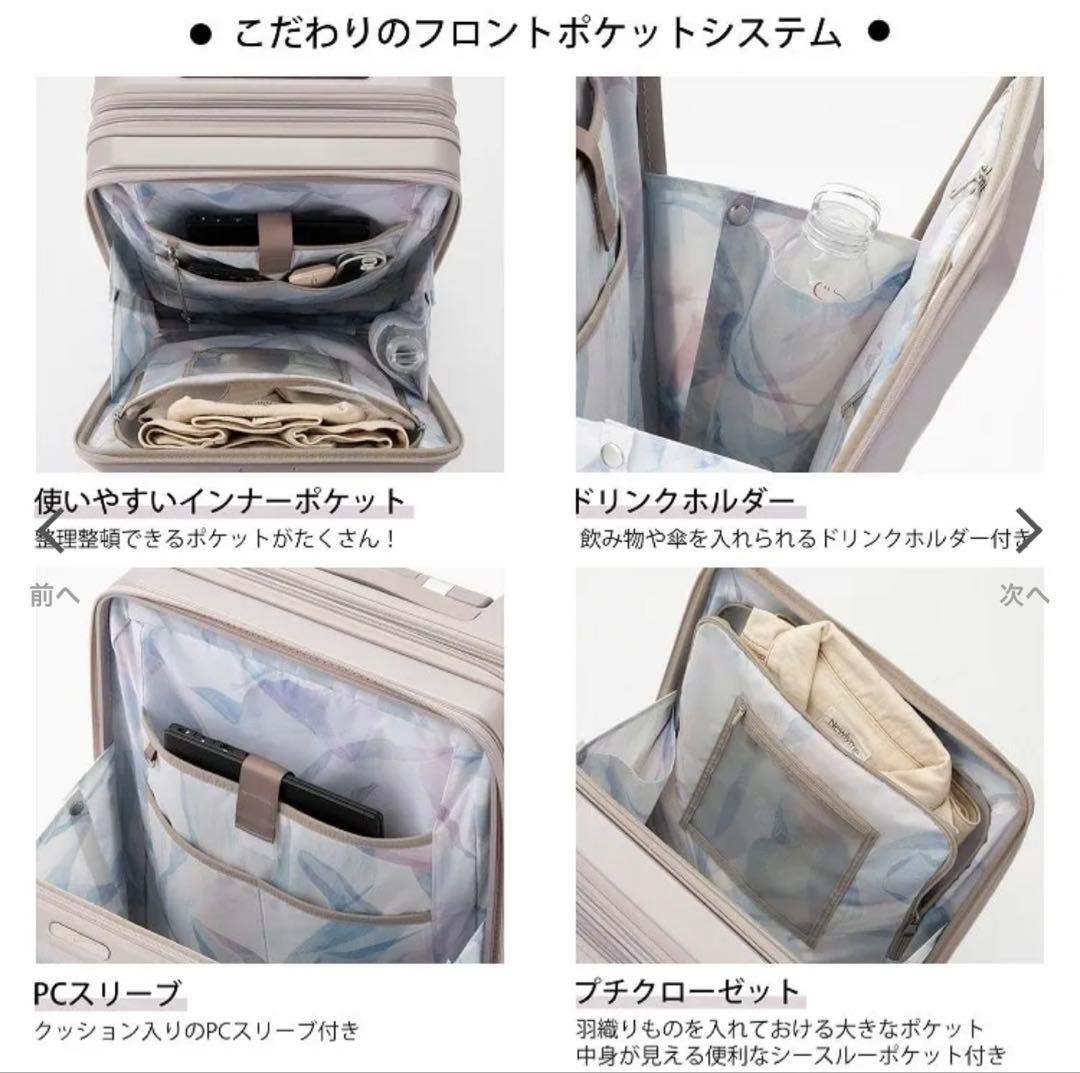 W&.Day/Night ピーロ スーツケース 52L