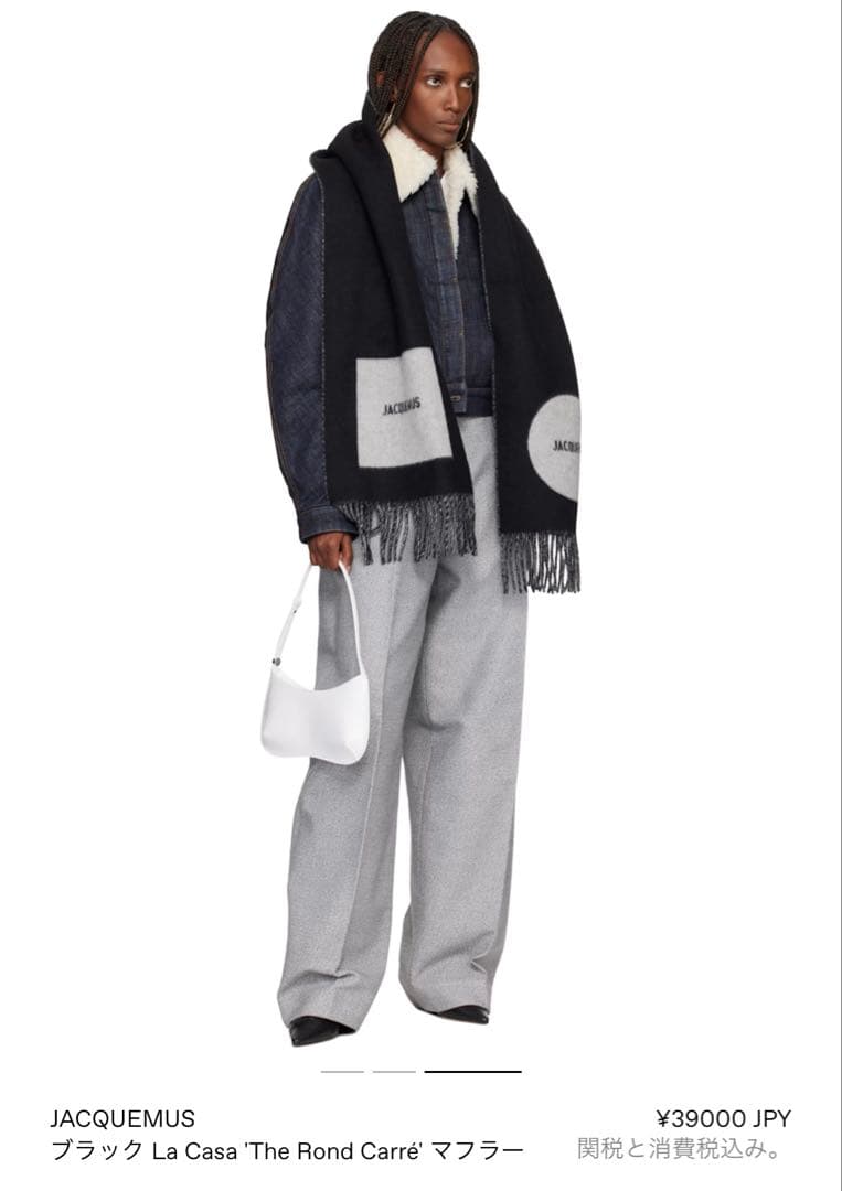 JACQUEMUS マフラー 黒 グレー