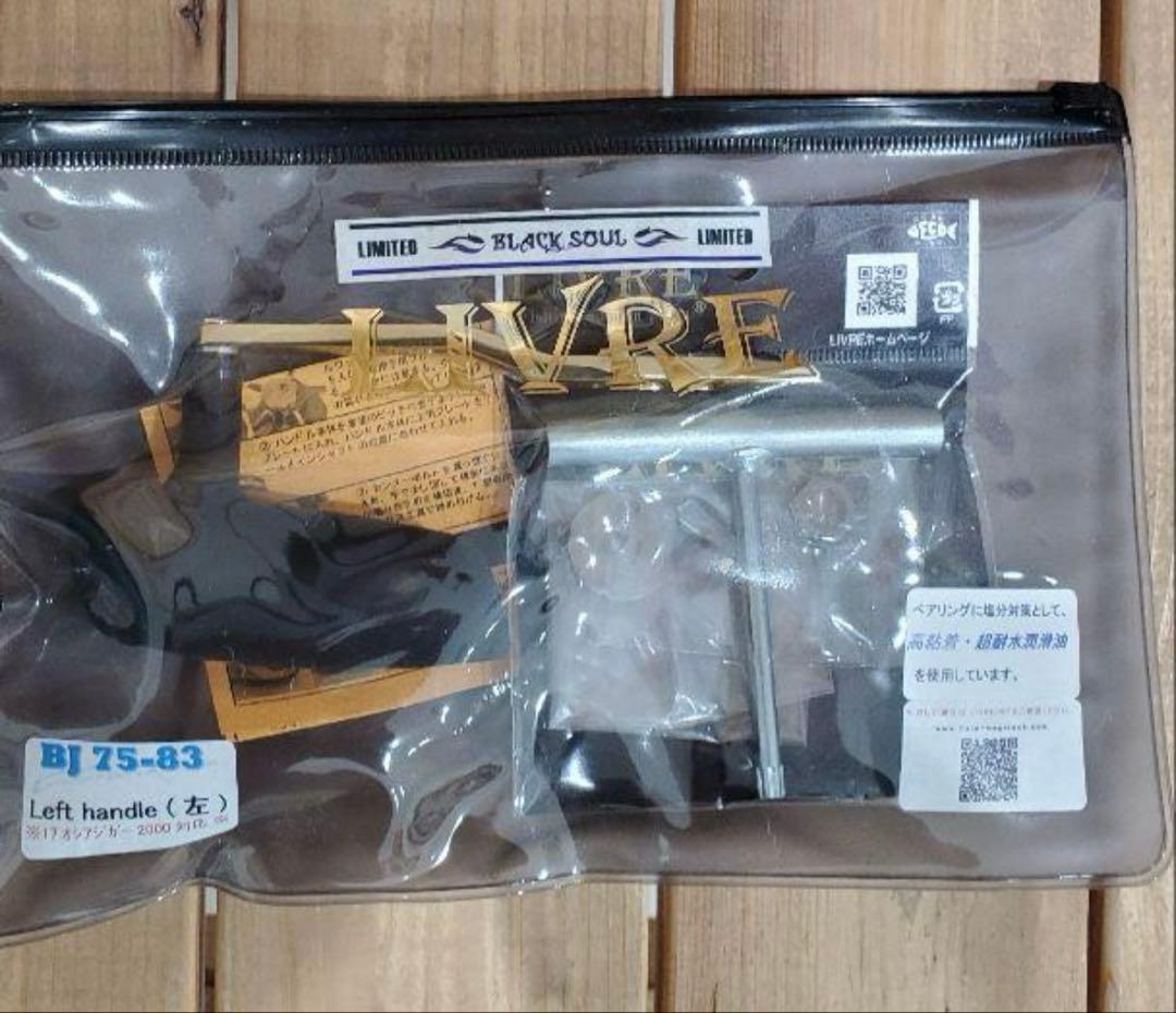 美品！超レア☆ダイワ ソルティガIC 300HL-SJ☆LIVREリミテッド★