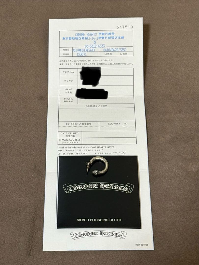 アクセサリー CHROME HEARTS HOOP PLAIN