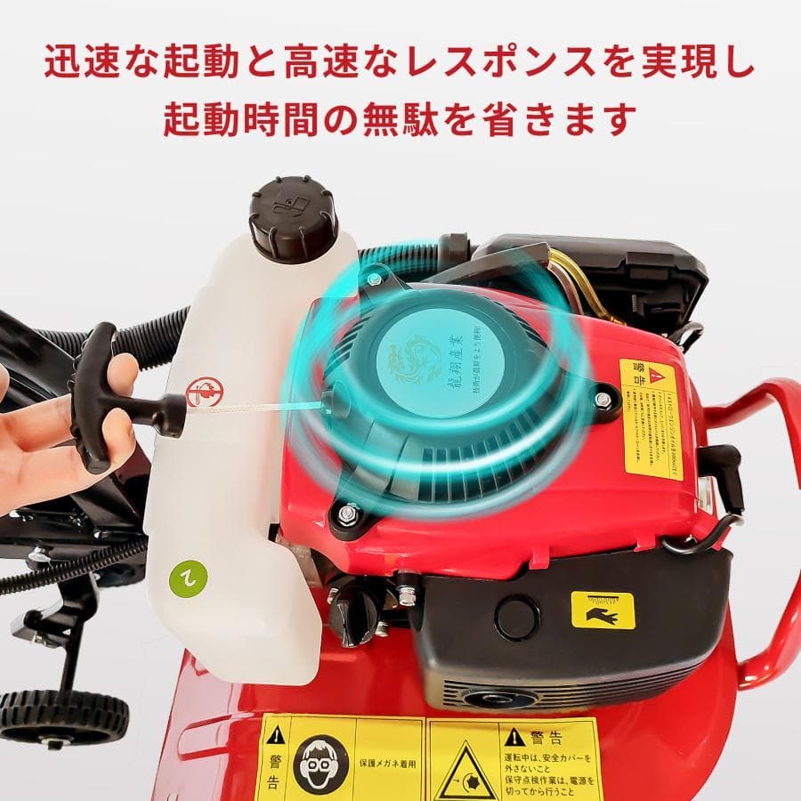 エンジン式耕運機 手押し耕うん機 排気量55cc耕幅38cm 耕深10-25cm