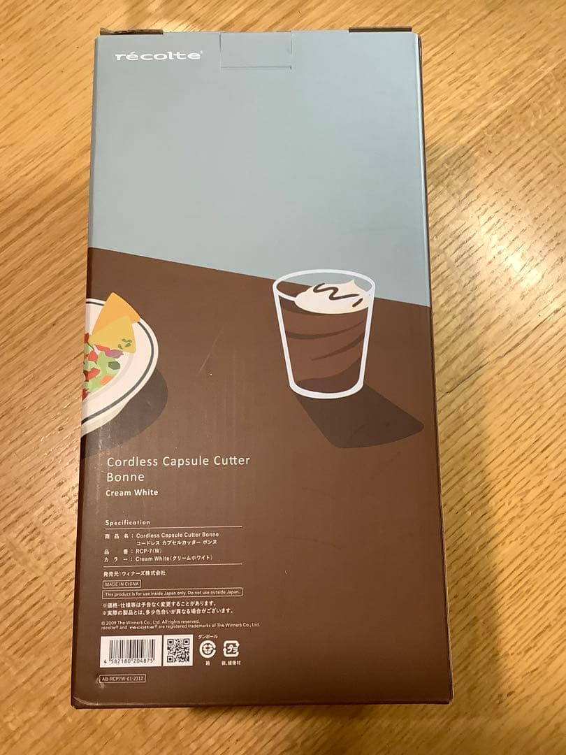 レコルト コードレスカプセルカッター ボンヌRCP-7 新品未使用