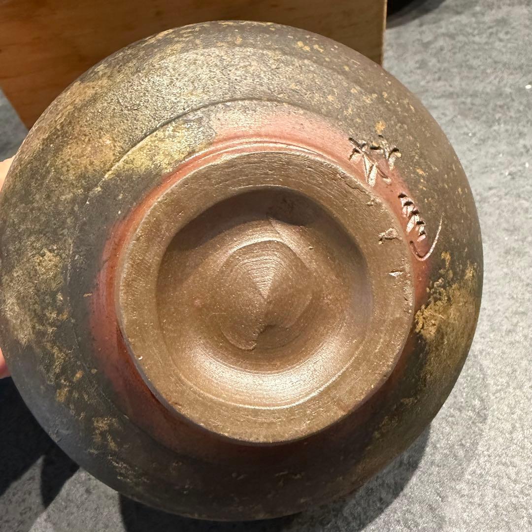 備前焼 松園抹茶碗 茶道具