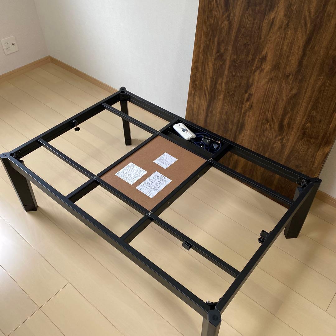 こたつ・ローテーブル・テーブル1200㎜×800㎜×410㎜