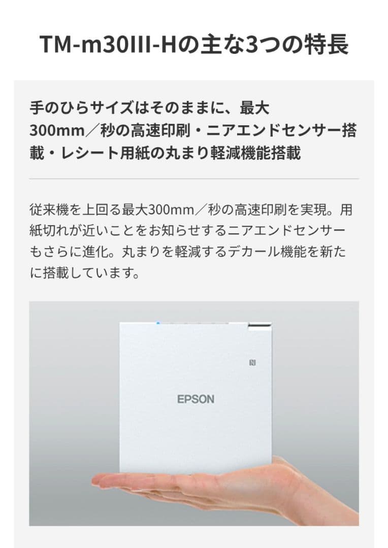 レジ周辺機器セット プリンター ドロアー ディスプレイ バーコードリーダー