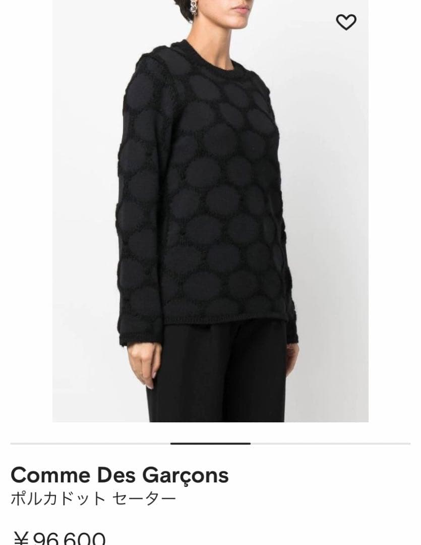 コムデギャルソン　ポルカドットセーター　Mサイズ