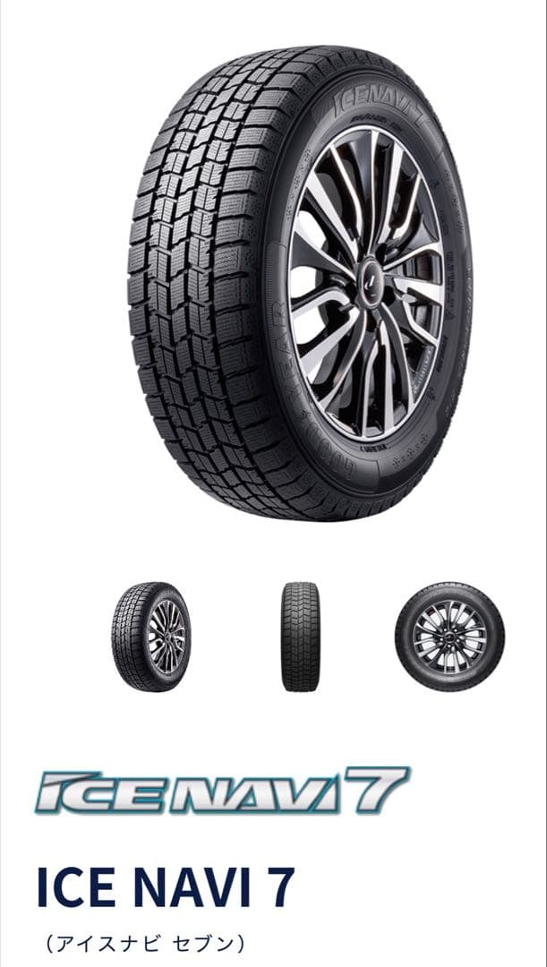 t*r様 ⭐️早い者勝ち⭐️215/60R17ホイール付き スタッドレスタイヤ