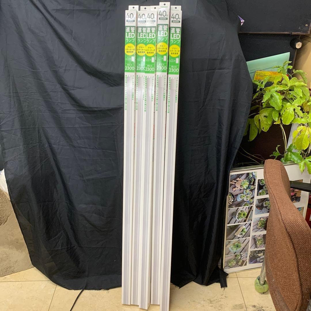♦︎セール！直管LEDランプ 40W相当 2300ルーメン 5本セット