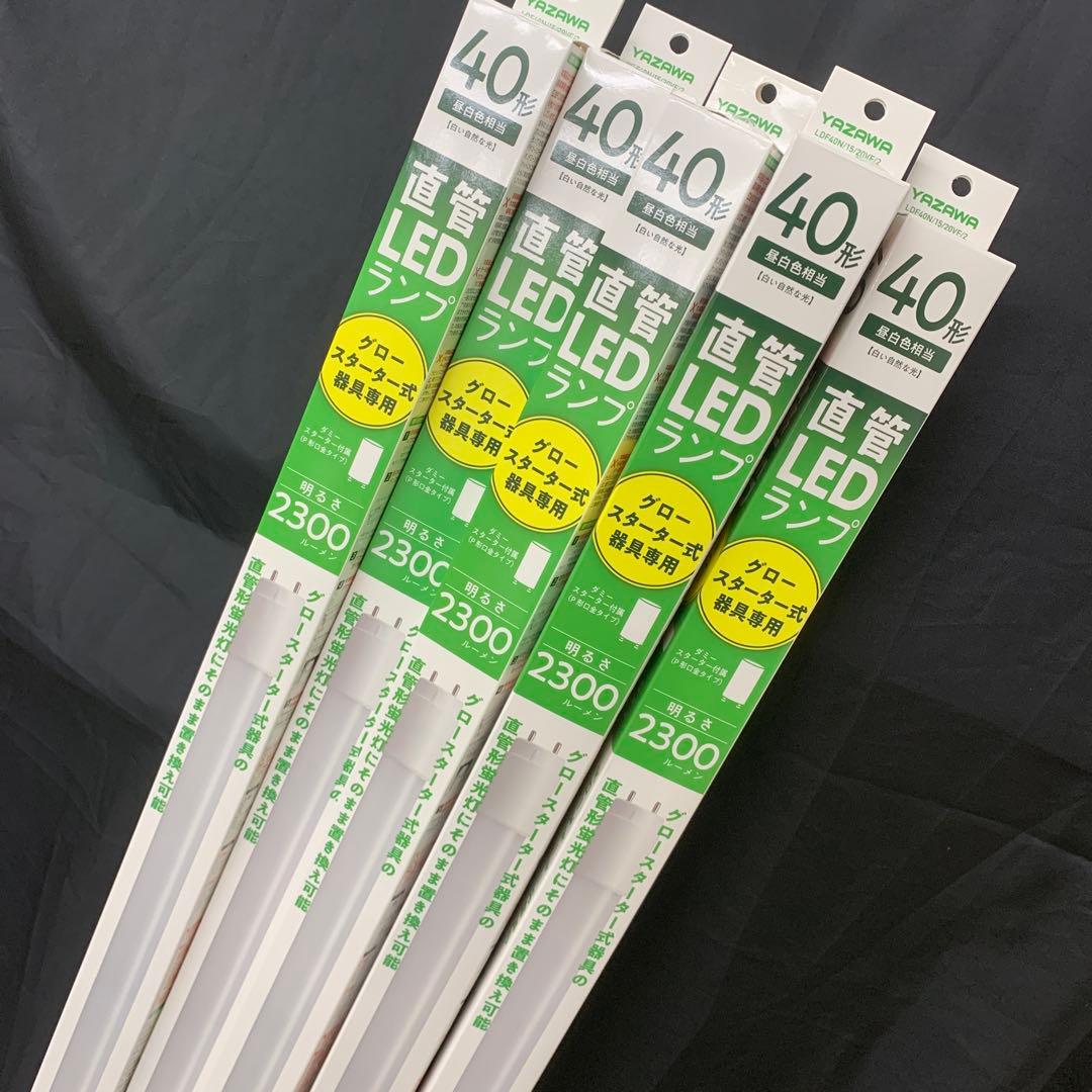 ♦︎セール！直管LEDランプ 40W相当 2300ルーメン 5本セット