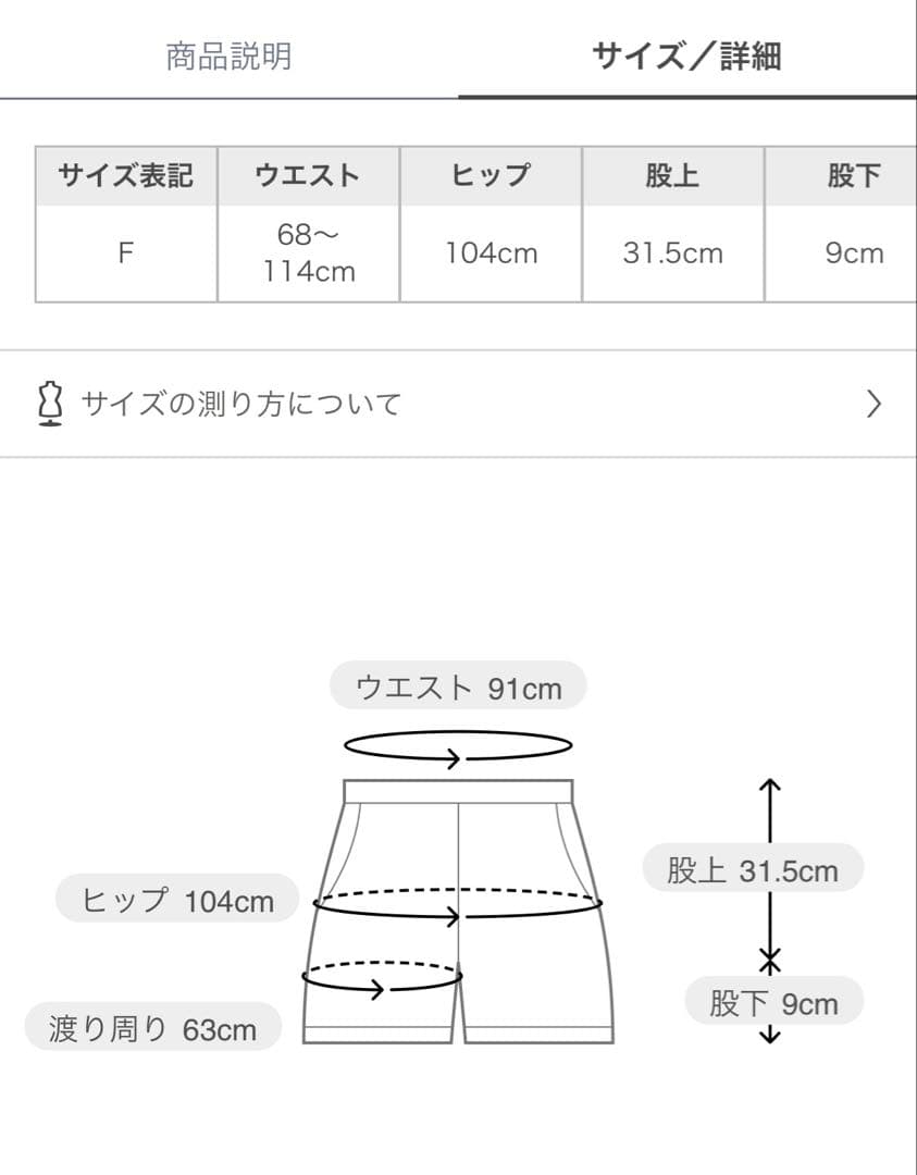 ジェラートピケ【Valentine】 アランカーディガン＆アランショートパンツ