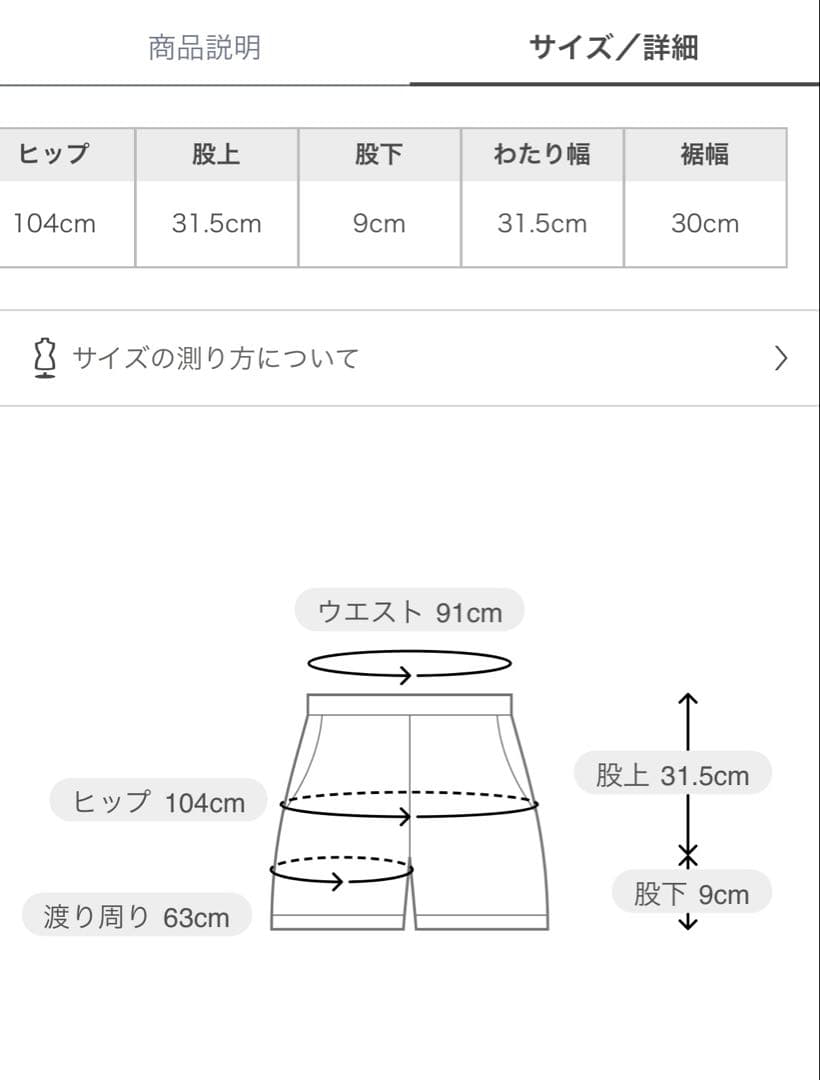 ジェラートピケ【Valentine】 アランカーディガン＆アランショートパンツ