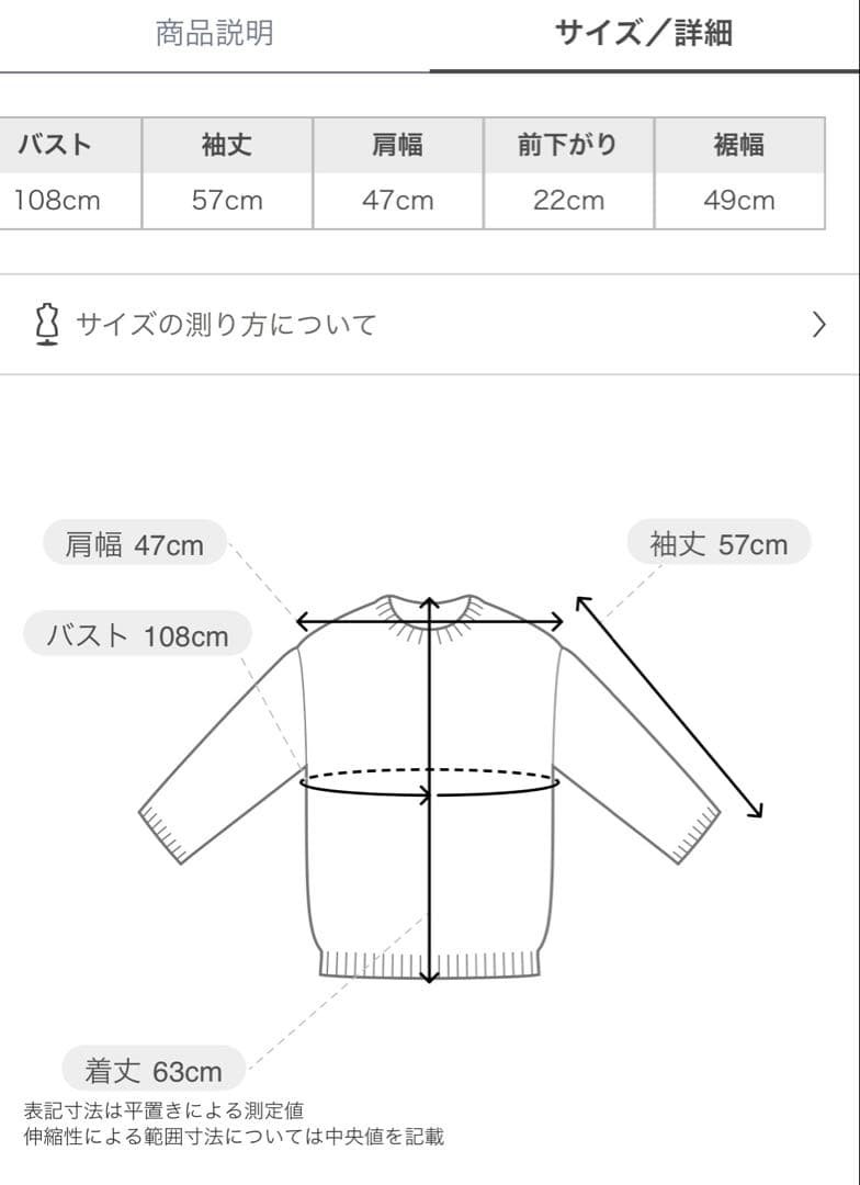 ジェラートピケ【Valentine】 アランカーディガン＆アランショートパンツ