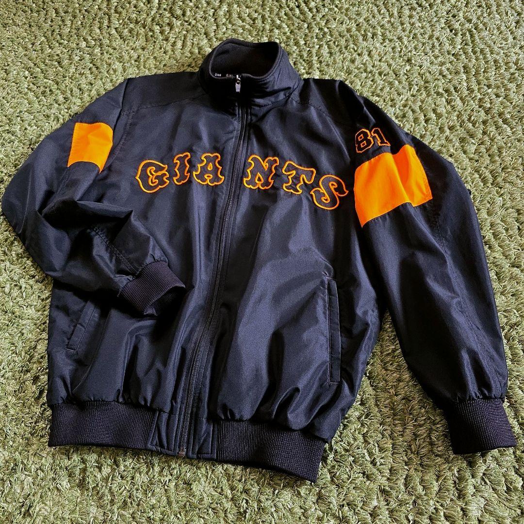 ジャイアンツ　ジャンパー　読売　巨人　上着　ブルゾン　ユニフォーム 読売巨人軍