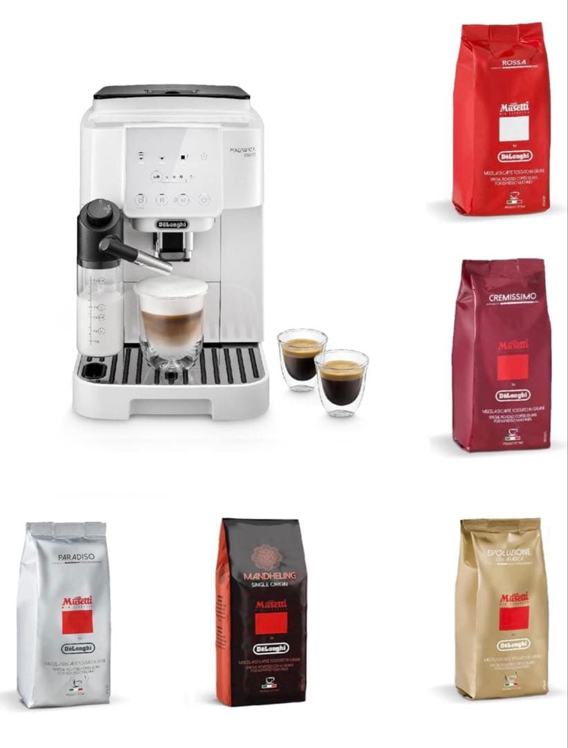 デロンギ 全自動コーヒーマシン マグニフィカスタート ECAM22062W