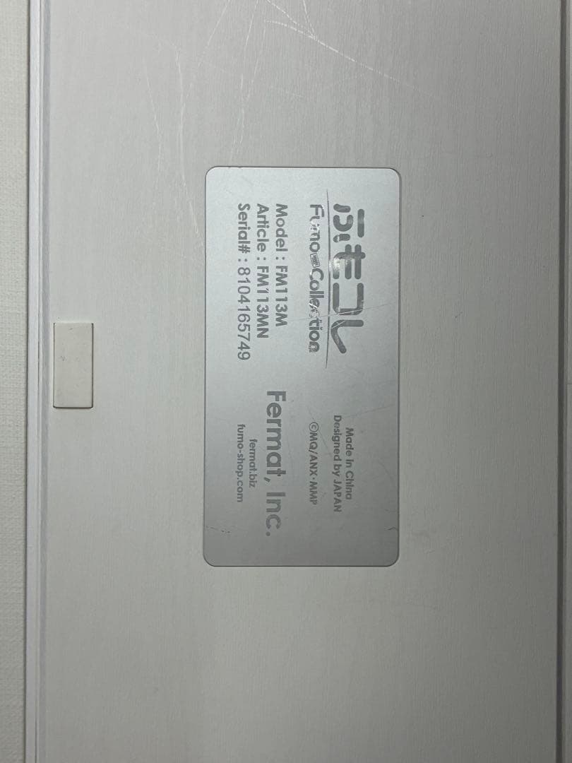 「ふもコレ」×「魔法少女まどか☆マギカ」キーボード 巴マミモデル