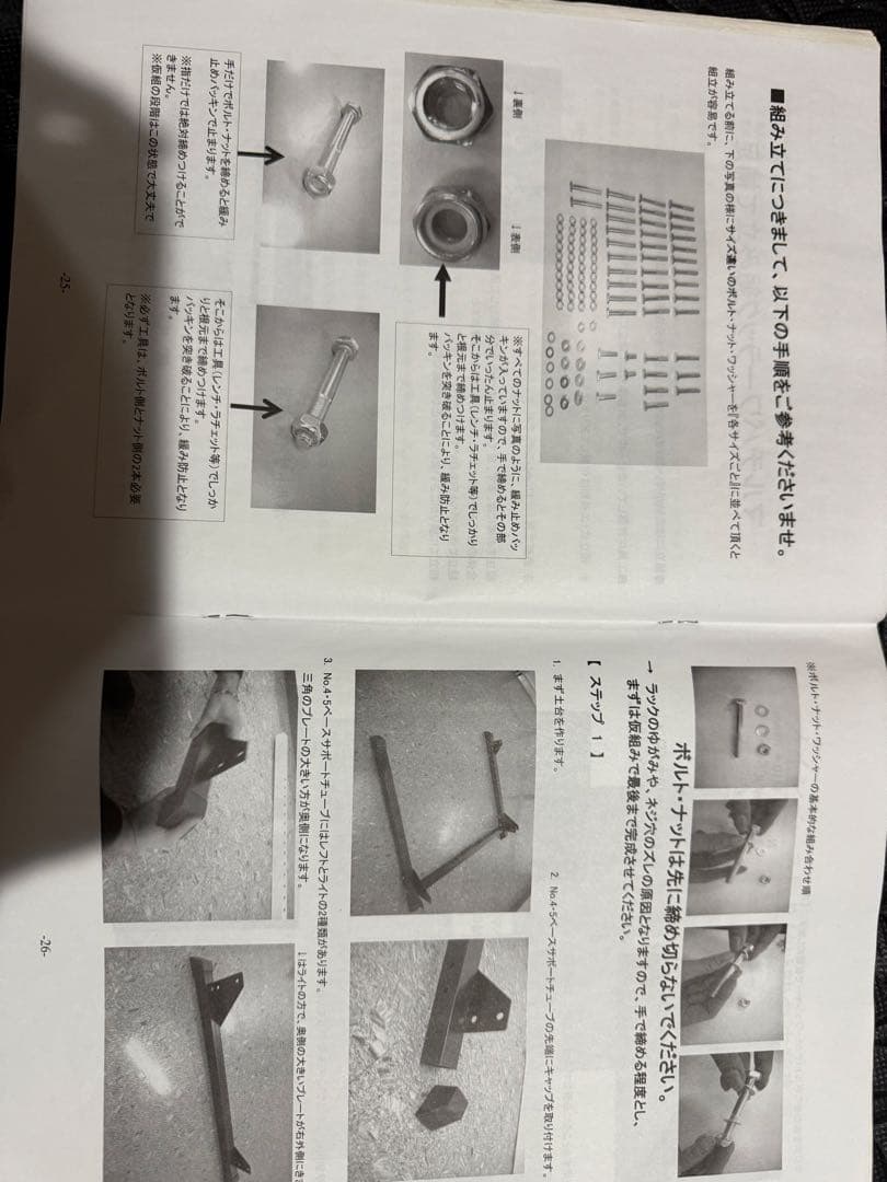 【郵送不可】ラットプル付きパワーラックとベンチとウエイトプレート