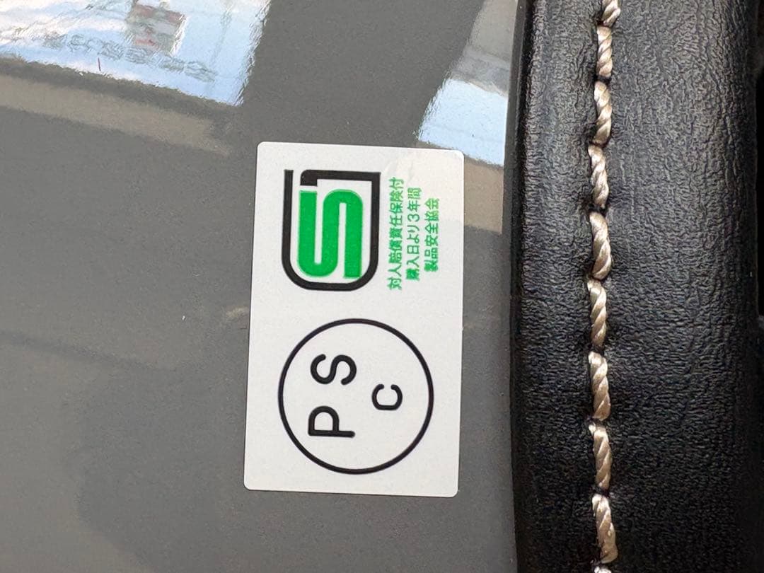 Arai Classic AIR グレー ヘルメット