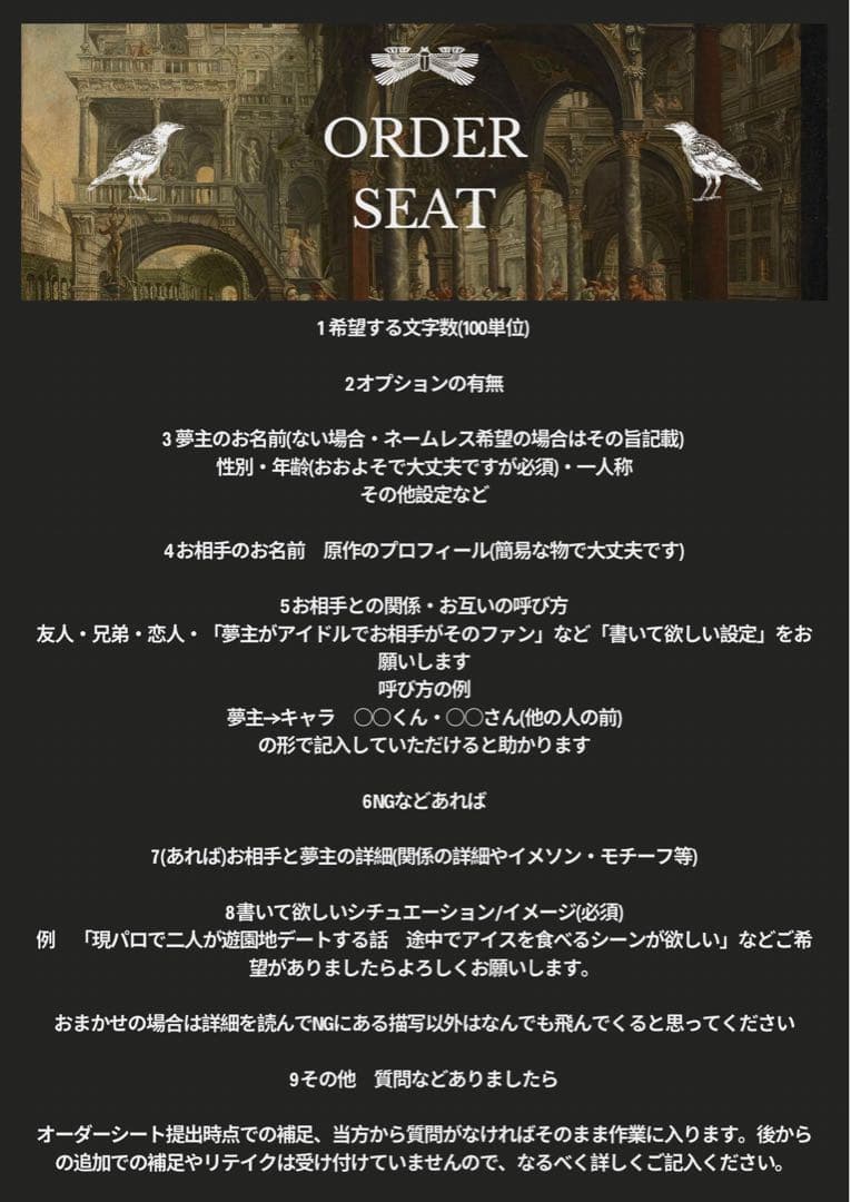 みある＊プロフ必読さま専用