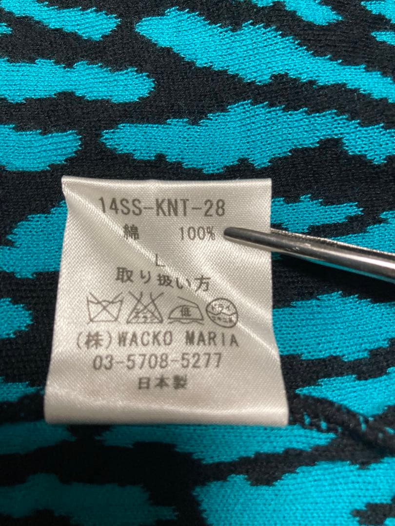 WACKO MARIA レオパード カーディガン Lサイズ 訳あり採寸サイズ確認