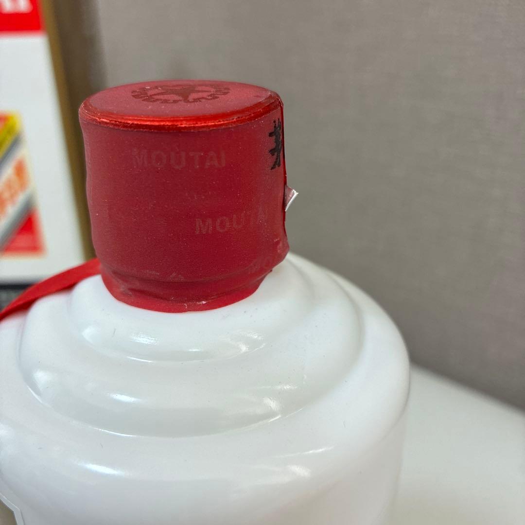 MOUTAI 貴州茅台酒 2020年 500ml 53% 新品未開栓