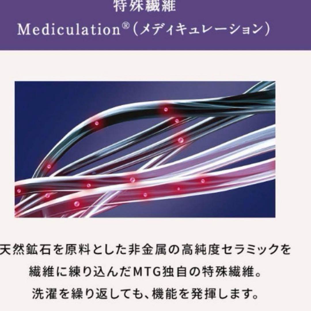 ニューピース リカバリーパジャマLサイズ❤️男女兼用❣️