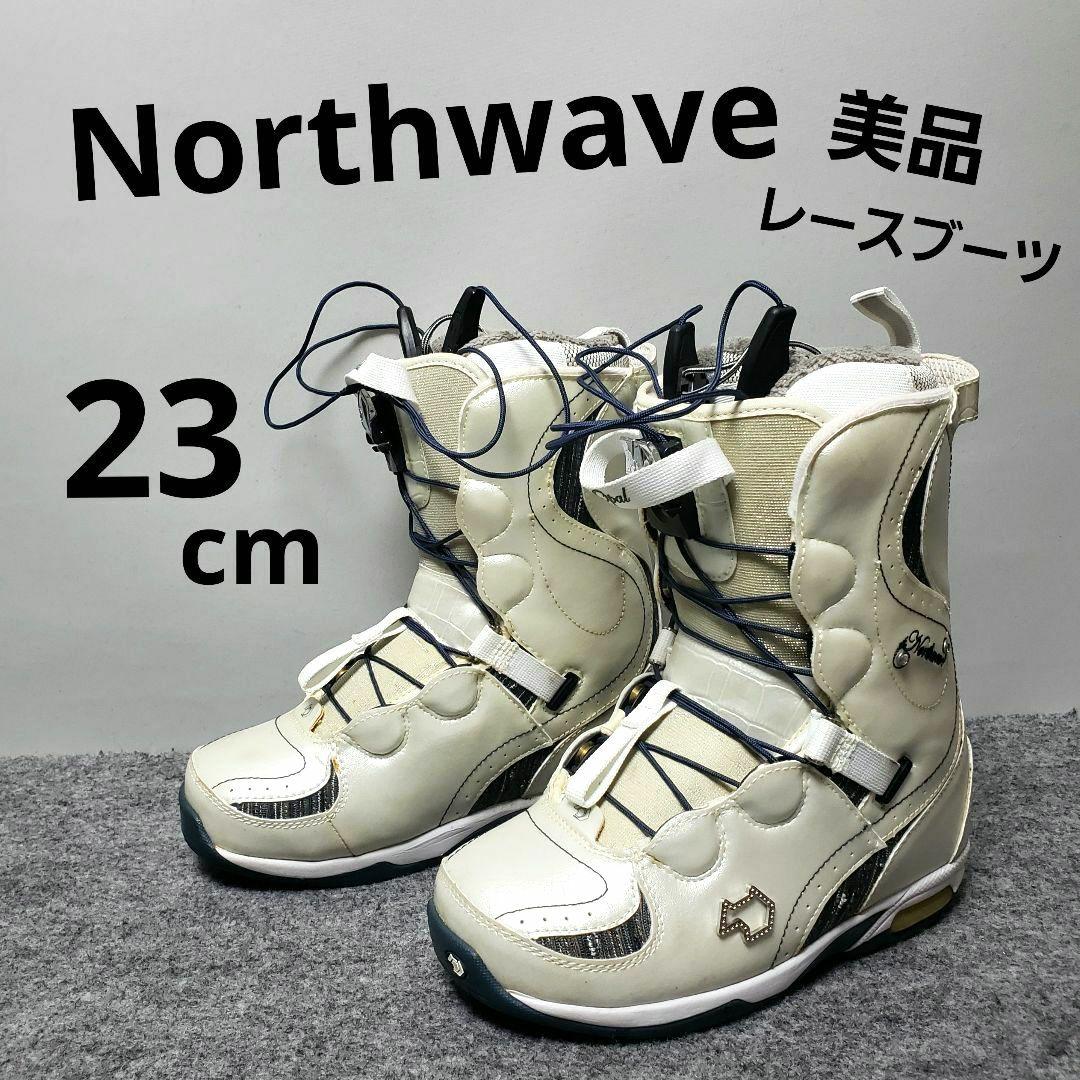 美品 northwave 23.0cm レディース スノーボードブーツ