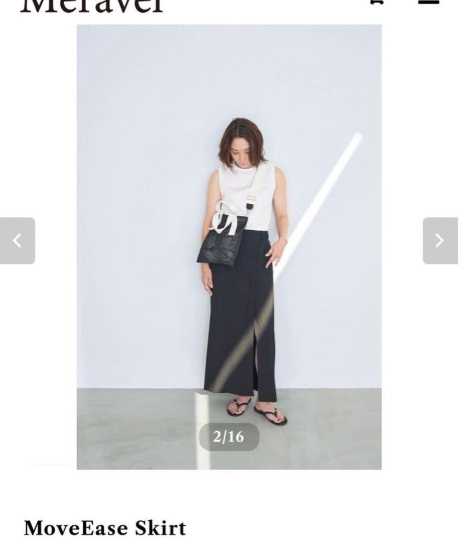 【新品】Meravel ミーラベル ロングスカート 高橋志津奈