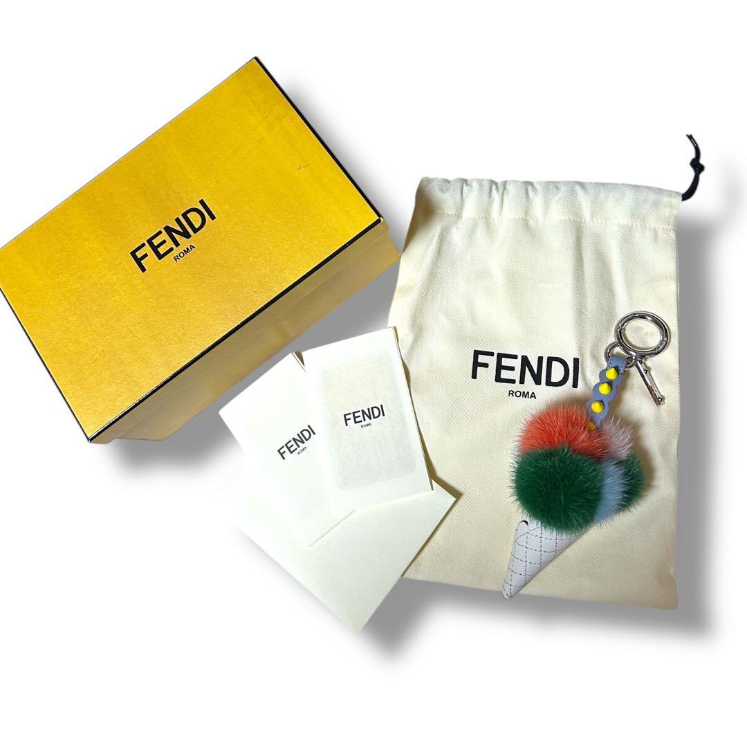 【美品】FENDI フェンディ チャーム キーホルダー アイスクリーム ファー
