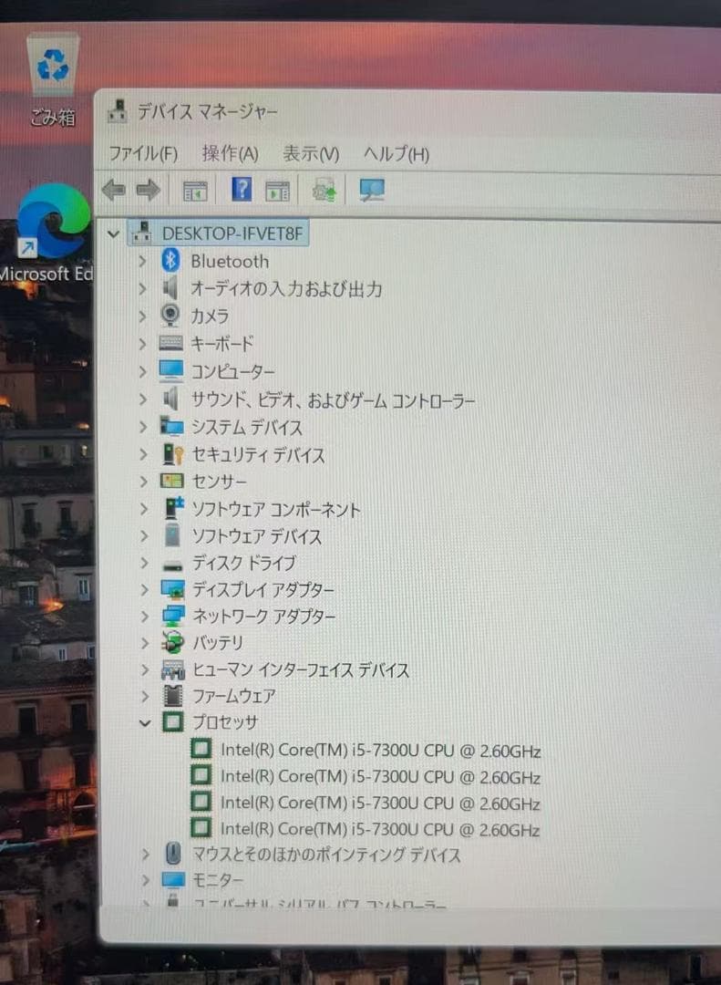 Windowsノート本体 Microsoft Surface Pro 5 Core i5 7300U