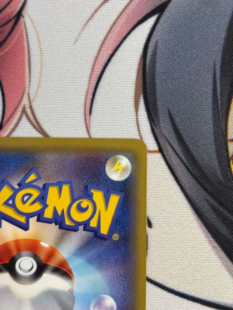 ゲンガーEX MMB MマスターデッキビルドBOX パワースタイル 011/0…