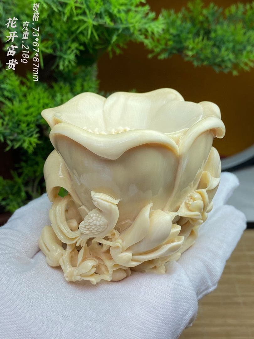 天然マンモス牙美しい手作り彫刻花開富貴置物