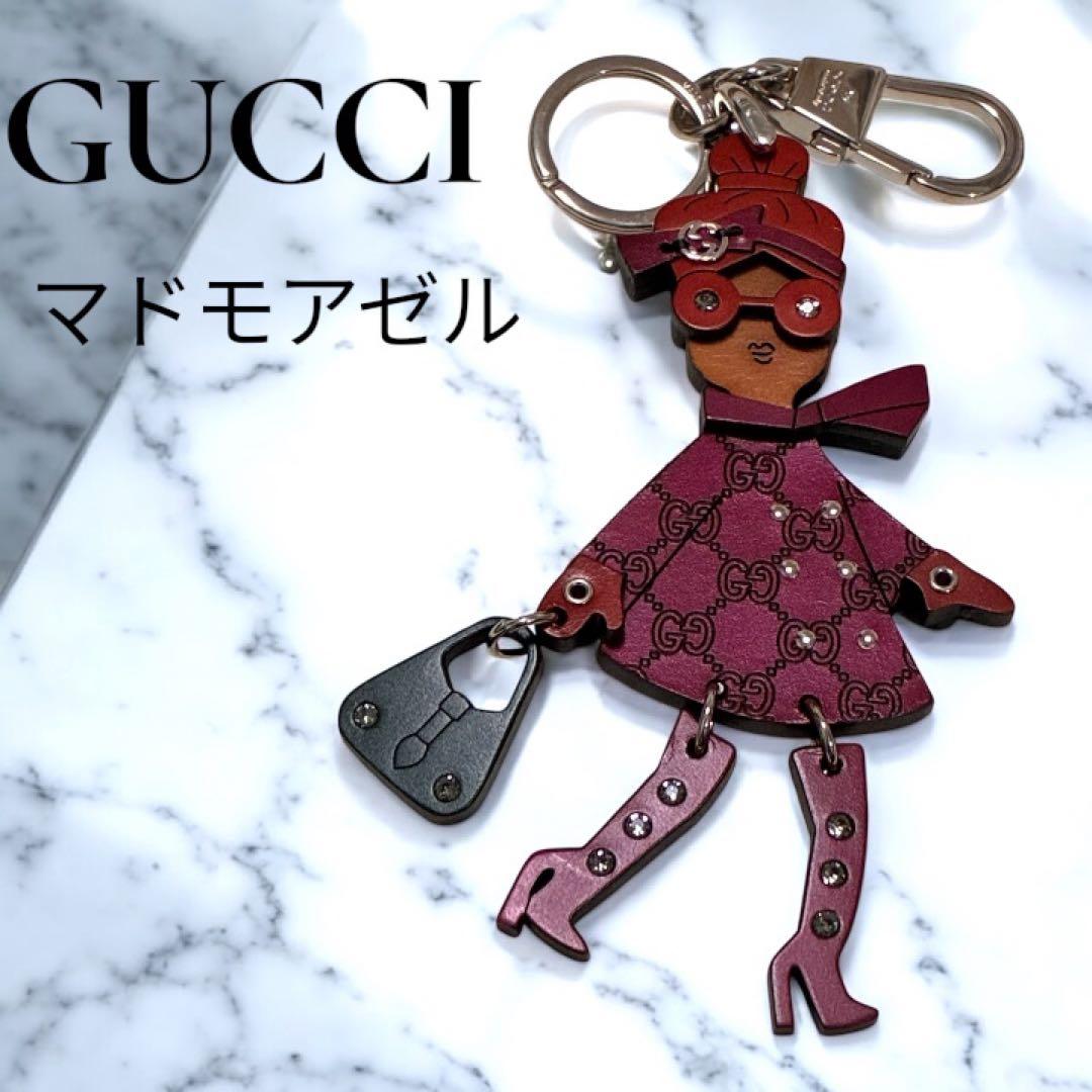 【極美品・希少】GUCCI キーホルダー マドモアゼル
