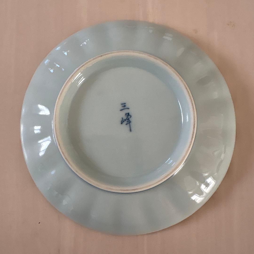 値下げ　有田焼　三峰窯　皿　鉢　セット　食器　和食器　15点